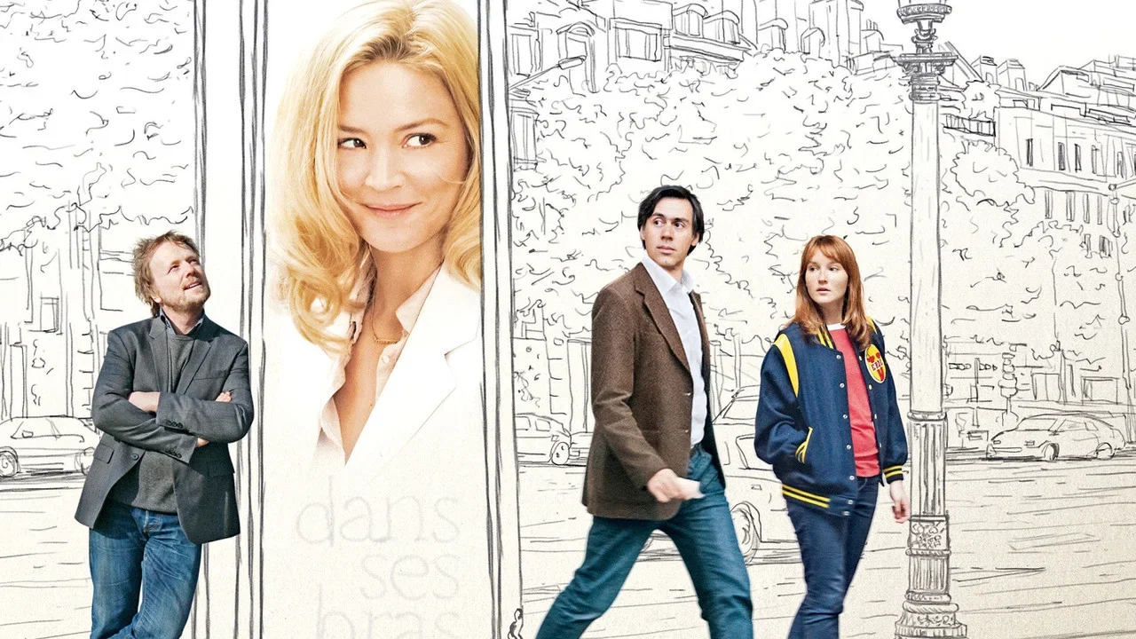 Фильм Каприз (2015)