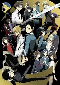Аниме сериал Дюрарара!! 2 (1-3 сезон)
