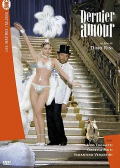 Фильм Первая любовь (1978)