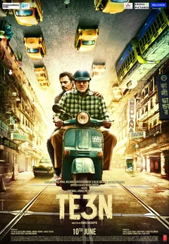 Фильм Трое (2016)