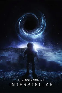 Фильм Наука «Интерстеллар» (2014)